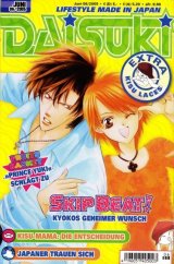 BUY NEW skip beat - 137020 Premium Anime Print Poster
